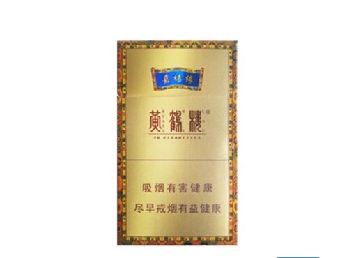 保定云霄香烟_云霄香烟厂家直销