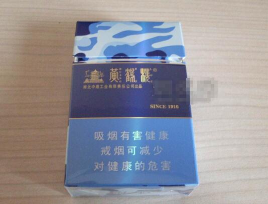 园洲香烟批发(惠州烟草批发)