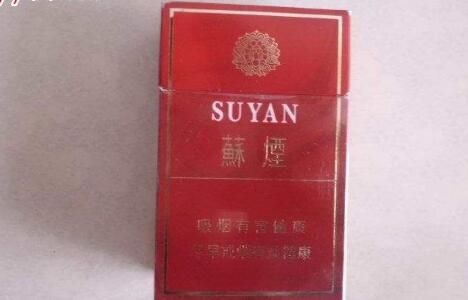 2元一包香烟批发|2元一包的烟有什么牌子