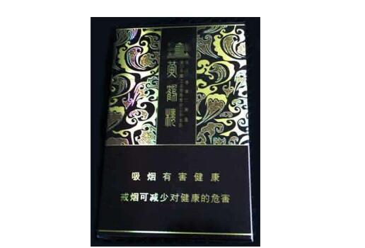 香烟批发网站_香烟批发网址