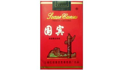 三沙细支爆珠香烟怎么样_三沙细支爆珠烟600元|低价香烟网