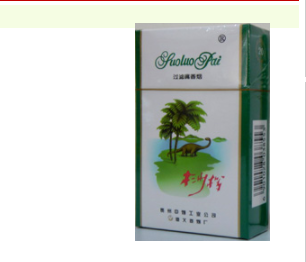 揭秘免税洛烟香烟进货渠道，优质货源，让您轻松享优惠-香烟批发网