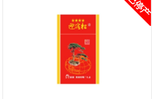 香烟批发一手货源总仓|香烟批发代理一手货源