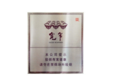 云霄香烟有哪些牌子好【云霄香烟有哪些牌子好一点】