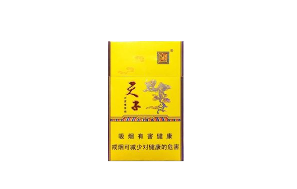 便宜中南海香烟一手货源低价香烟网