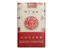 玉溪初心香烟批发价(玉溪初心烟草价格)|低价香烟网