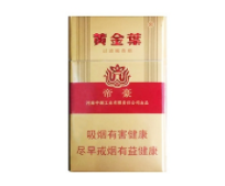 香烟批发一手货源总仓【香烟批发货到付款厂家一手货源烟草批发】