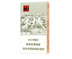 便宜中南海香烟一手货源低价香烟网