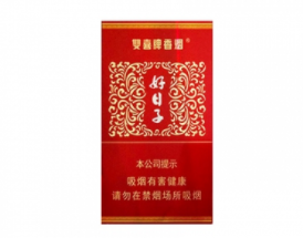 正品天子香烟多少钱一包-天子香烟多少钱一包2020-