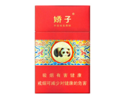低价环球香烟多少钱一条(环球牌香烟广告)
