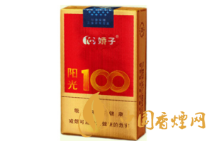 探寻性价比之王，便宜天下秀香烟批发，让利消费者！-