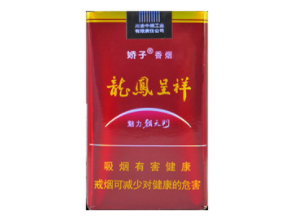 云海豪中外烟酒【云海烟酒行】