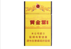 批发香烟直播-香烟批发货源网站