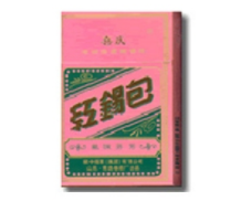 云霄香烟app软件下载【云霄香烟图片与价格】