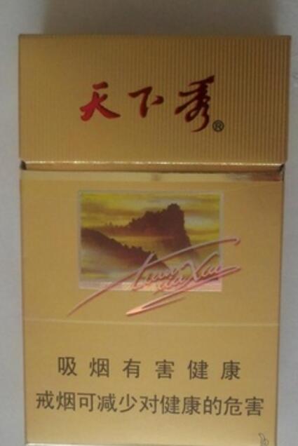 苏烟香烟批发渠道_苏烟哪里有卖|