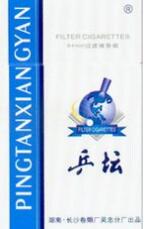 姜堰进口香烟【姜堰进口香烟批发】|