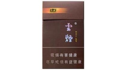 钓鱼台出口酒香烟爆珠【钓鱼台出口香烟多少钱】|低价香烟网
