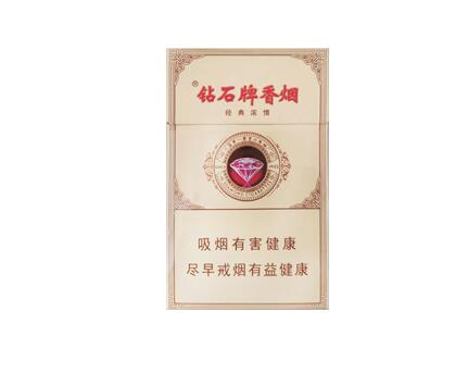 6元光明香烟好抽吗-光明价格表