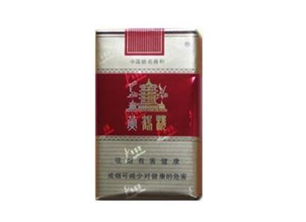8元白猫香烟