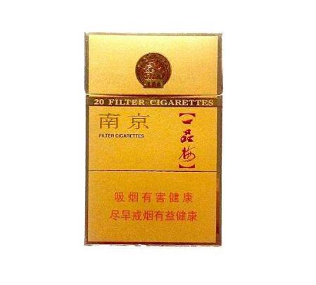 烟嘴有爆珠的香烟叫什么