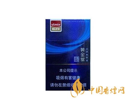 中国爆珠香烟大全及价格