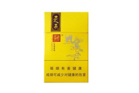 中支青花瓷爆珠香烟