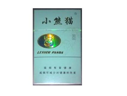 10元海洋香烟价格
