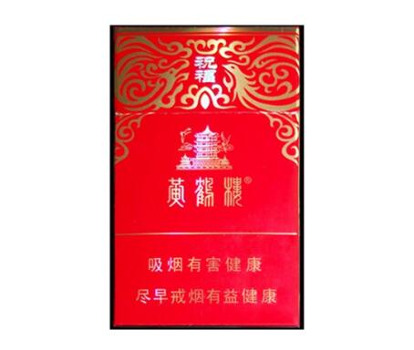 10元东方红香烟批发