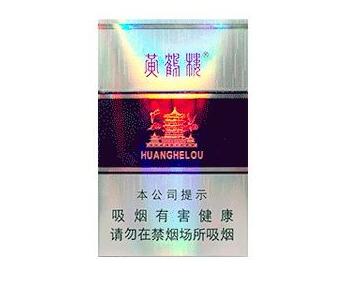 伦敦进口香烟价格