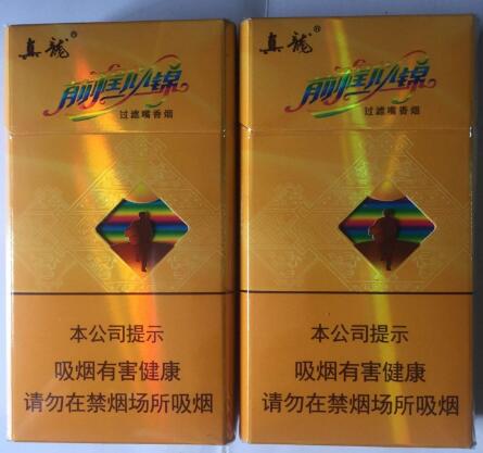 鹿牌外烟