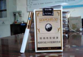 七星冰蓝爆珠香烟