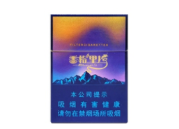 惠阳爆珠香烟价格