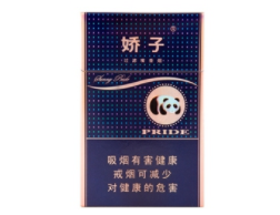 8元牡丹香烟好抽吗