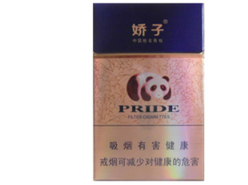 云浮哪里有进口香烟