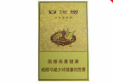 武汉卖高档香烟