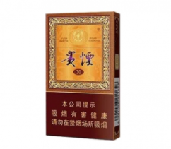 5到10元发时达香烟进货渠道