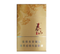 10元西湖香烟进货渠道