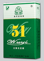 拜祖宗用的高档香烟