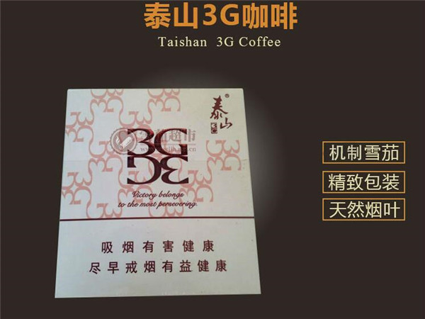 8元尊爵(长寿)香烟总仓