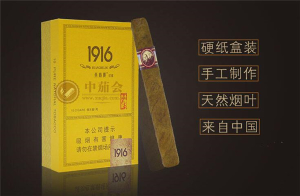 连江有香烟批发吗
