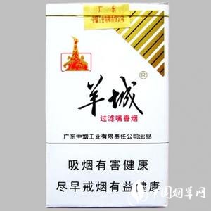 进口香烟网站直播