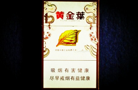 廊坊 买 外烟