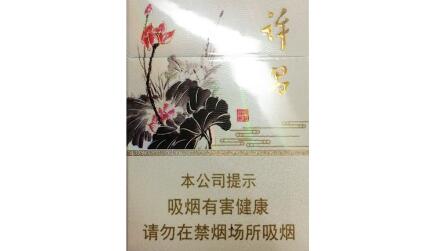 云南特产香烟爆珠有哪些