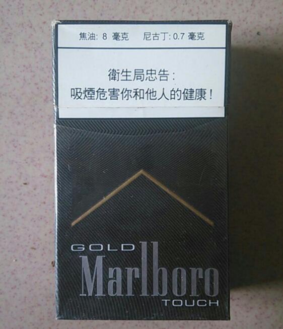 云城区进口香烟批发