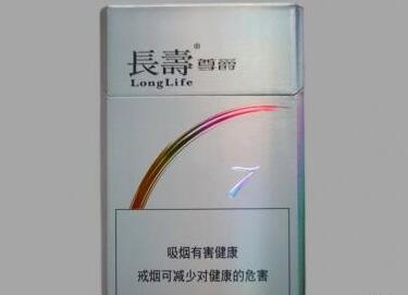 黑金爆珠香烟