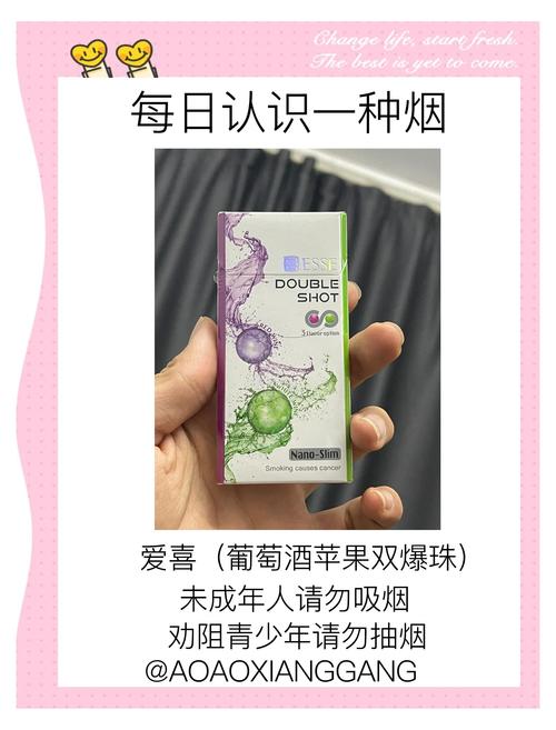 mac 爆珠香烟(mac爆珠香烟多少钱)