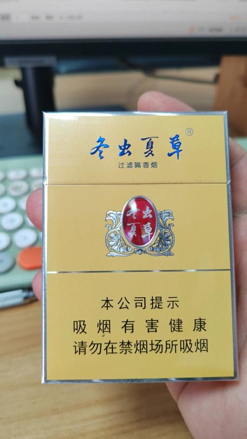 免税冬虫夏草香烟，独特配方带来的吸烟体验，究竟好抽吗？