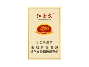 5元红金龙香烟【5元红金龙香烟多少钱】