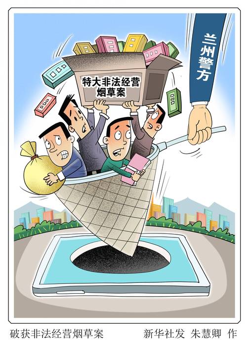 进口香烟非法经营罪(进口香烟非法经营罪量刑标准)